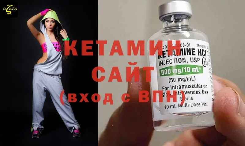 где можно купить наркотик  Тарко-Сале  КЕТАМИН ketamine 