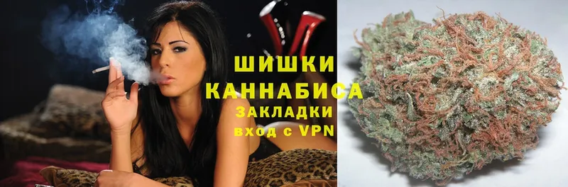 Бошки Шишки Ganja  Тарко-Сале 